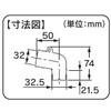 Kakudai 437-203 Elbow for Washing Machine Drain Trap, φ1.2 inches