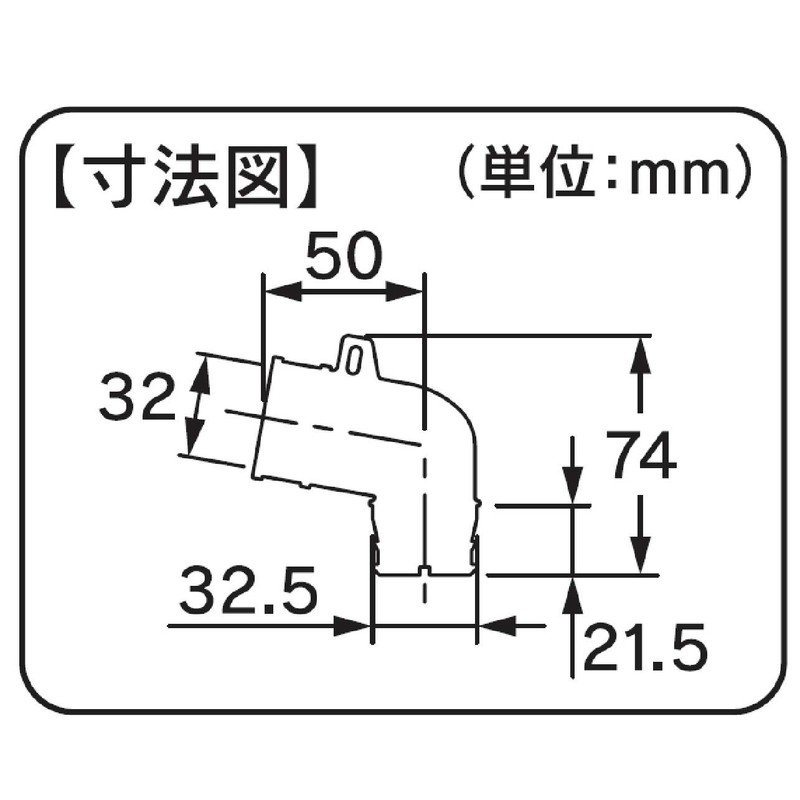 Kakudai 437-203 Elbow for Washing Machine Drain Trap, φ1.2 inches