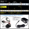 Kaito Denshi LED Tape Light, 12 V, Thin, Ultra Fine,