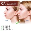 Face Belt, Lifting, Small Face, Lift-Up, Face-Line, Double Chin, Sagging,