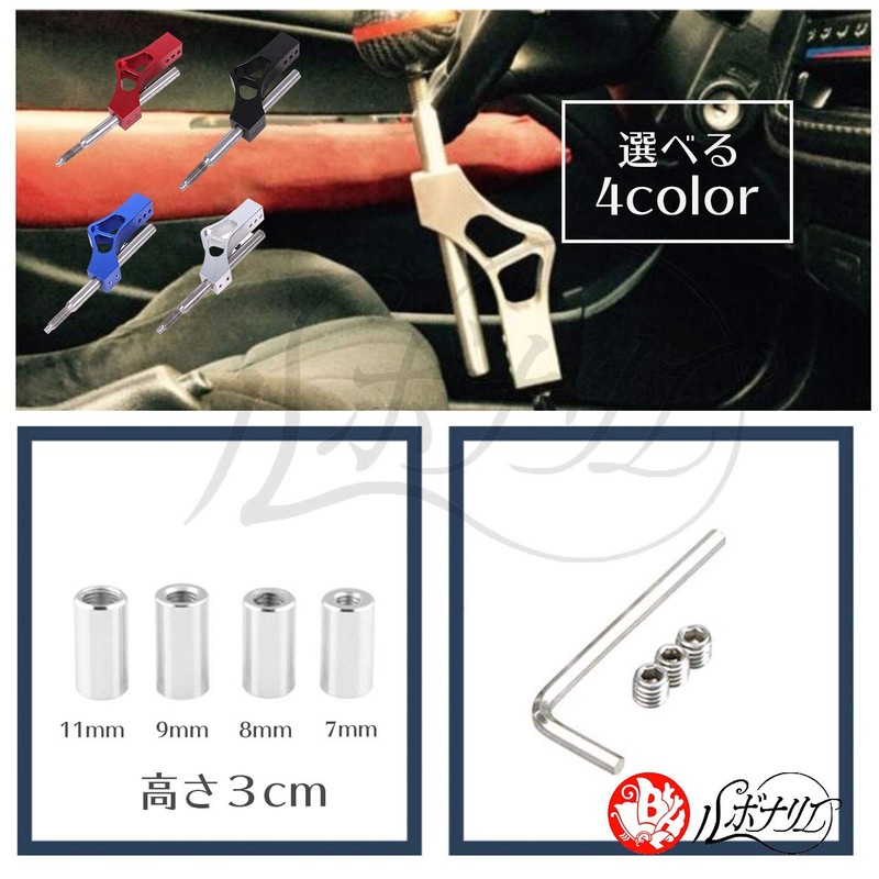 Rubonarie Manual Shift Knob Extension Lever Extension Shift Lever Extender
