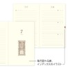 Midori Phil design Three Years Diary/Design Phil Green Diary 3