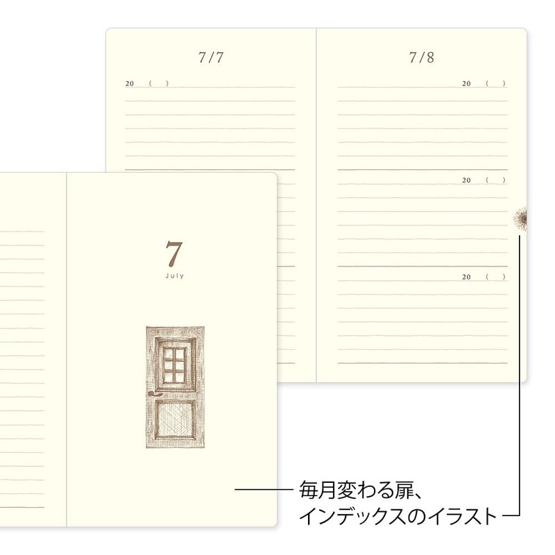 Midori Phil design Three Years Diary/Design Phil Green Diary 3