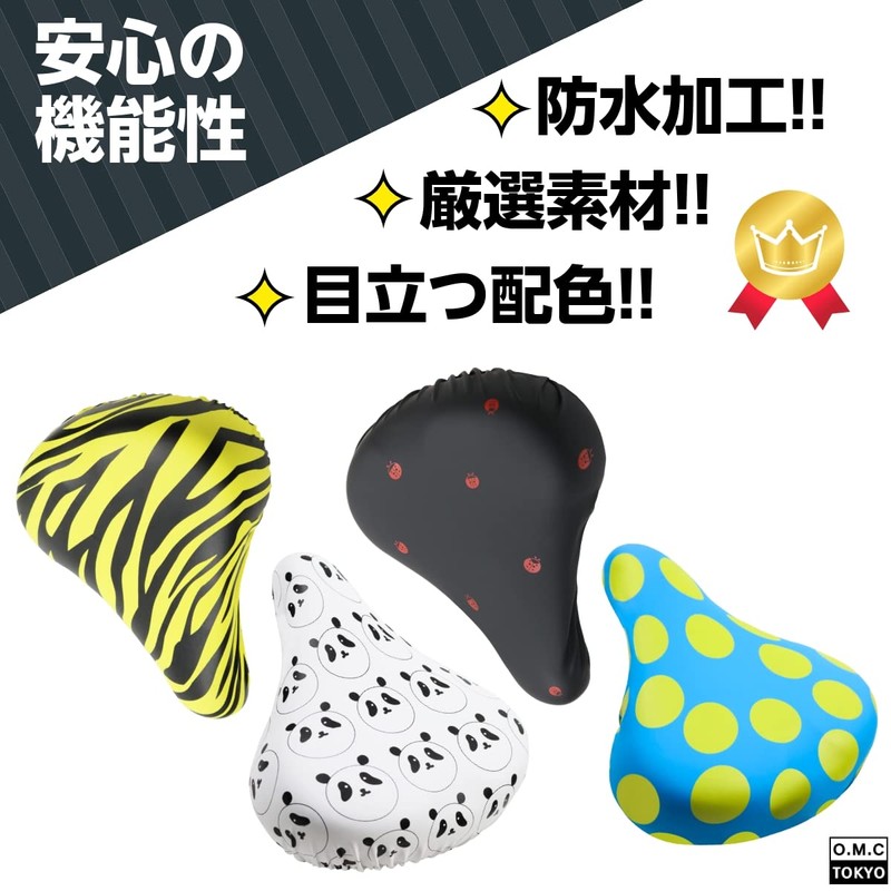 O.M.C Tokyo Bicycle Saddle Cover, Cute, Waterproof, Dustproof, Easy to