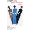 Hirota Golf Socks Knit Smile Utility Headcover (Black)