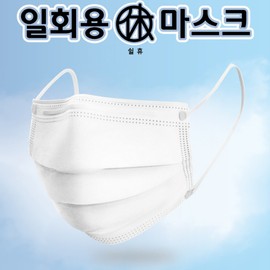 3NS Hue Plus Dental Mask Disposable 2000 Sheets Large White Summer Use / 플러스 덴탈마스크 일회용 2000매 대형 화이트 여름용