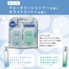 Aqua Savon (Aqua Shabon) Aqua Savon Paper Soap Set B