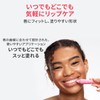lip globe balm taro mothapioca milk tea