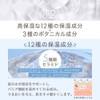 SAKURA & NATURAL Osmanthus Body Cream, Moisturizing Cream, Hand Cream,