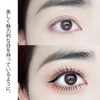 [Set of 2] Lower Eyelash Stamp, Eyeliner Pen, Lower Eyelash