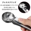 Ice Cream Dishers Set of 2 Ice Cream Dippers Spherical
