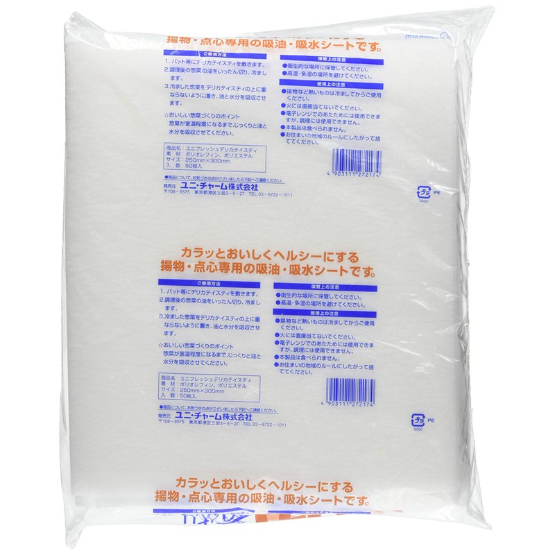 yuni・tya-mu For Fresh G yunihuressyuderikateisutei 250 X 300 27217 