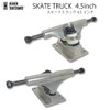 HEAVEN SKATEBOARD HEAVEN SKATEBOARD HEAVEN SKATE TRUCK 4.5" Lightweight Strong