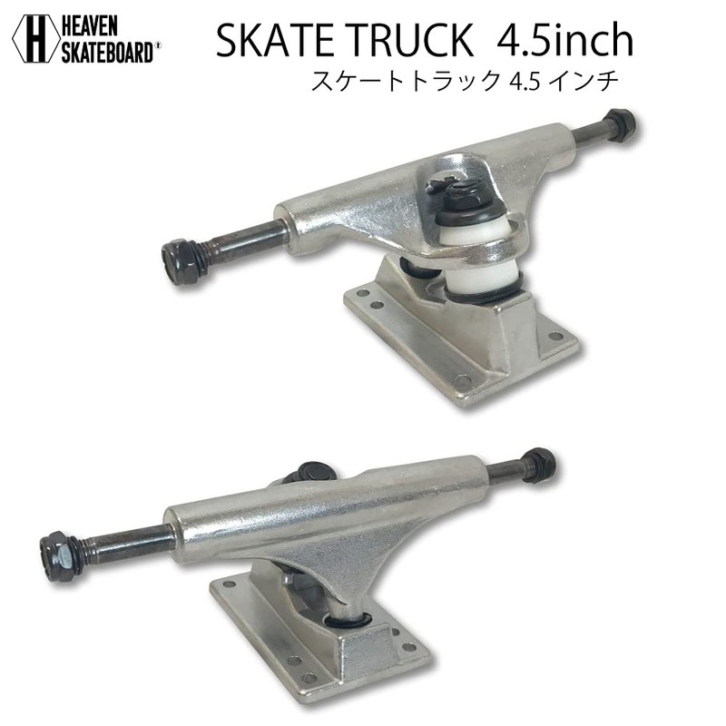 HEAVEN SKATEBOARD HEAVEN SKATEBOARD HEAVEN SKATE TRUCK 4.5" Lightweight Strong