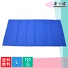 Rakurakken Sliding Sheet, Transfer Sheet, Positioning Conversion Sheet (L)