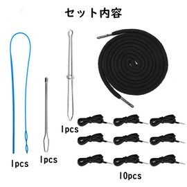 Maazusa Cord, Trouser Cord, 10 Pieces, 3.9 ft (1.3 m), Includes Threader, Sweat Pants, Waist Cord, Elastic Clip, Sportswear, DIY Crafts, Clothes, Clothes, Black