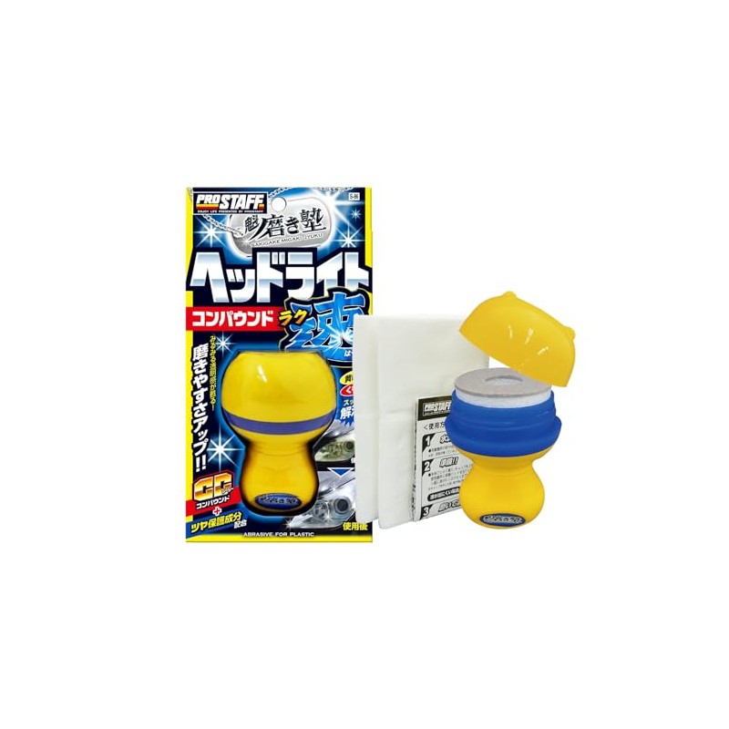 Pro Staff S-86 Car Wash Supplies, Headlight Compound, Kakei, Rakuku