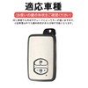 LETINGFAR Key Case, For Toyota, Smart Key Case, Key Cover,