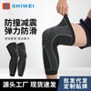 Shiwei New Nylon Knit Breathable Extended Stretch Knee Pad Pad Orange [Strap]+S Size Single Pack 10ea