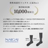 Naigui 90301006 Compression Socks, Anti-Fatigue, Arch Fit Support, Anti-Hari, Compression