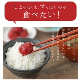 Umeboshi Umeboshi No Additives, Grandma's House Plum, 14.1 oz (400 g), Perilla Fill, 14.1 oz (400 g) x 1 Pack