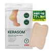 Kerazom ACD heel patch heel exfoliator, softener, crack moisturizing, 500mg, 1 piece, 10 sheets / 케라좀 ACD 힐패치 발 뒤꿈치 각질 제거제 연화제 갈라짐 보습, 500mg, 1개, 10매