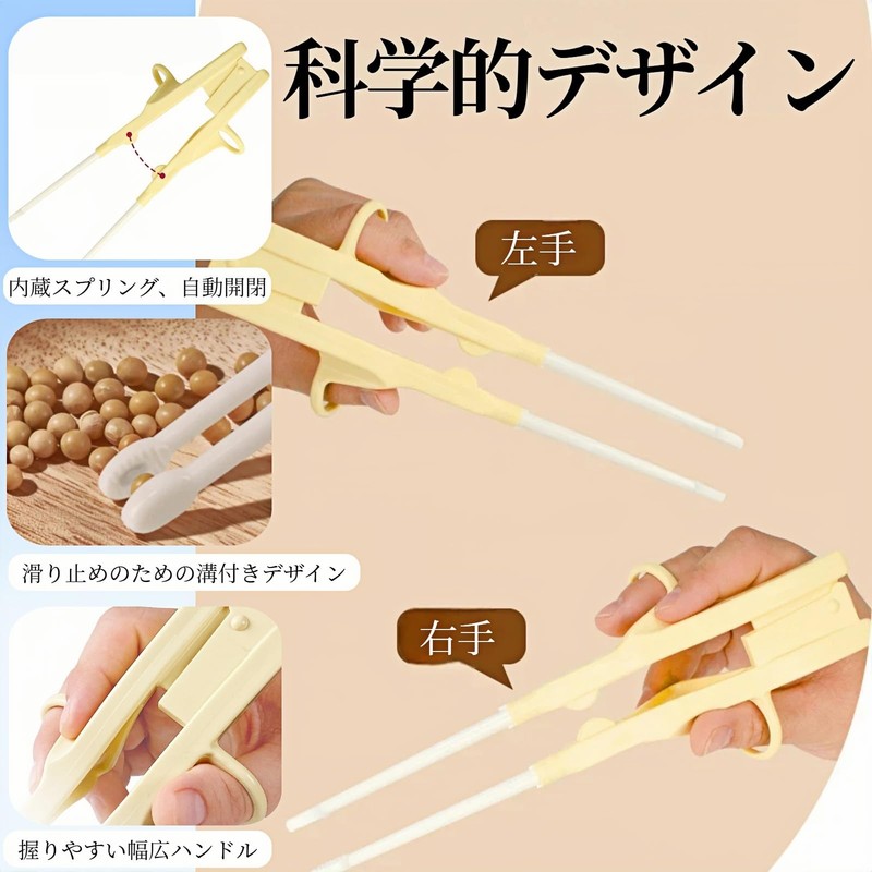 DALLYCARRE Supplementary Chopsticks, Adult Chopsticks, Orthopedic, For Elderly People, Tableware