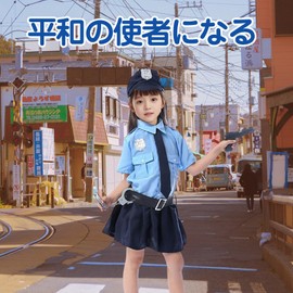 Apparlxer Halloween Costume, Children, Girls, Halloween Cosplay, Detective Uniform, 5-Piece Set, Costume, Dress, Hat, Belt, Necktie, Handcuffs, Policeman, Women's Police Officer, Stage Costume, Event