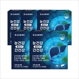 Lutein Milk Thistle Eye Liver Health Silymarin 60 Capsules 5 Boxes / 루테인 밀크씨슬 눈 간건강 실리마린 60캡슐 5박스