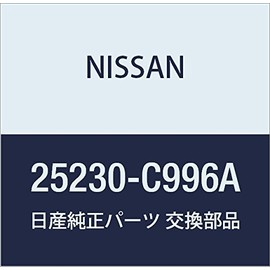 NISSAN (日産) 純正部品 リレー 品番25230-C996A