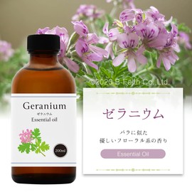Natural 100% Geranium Oil 200ml Aroma Oil Essential Oil