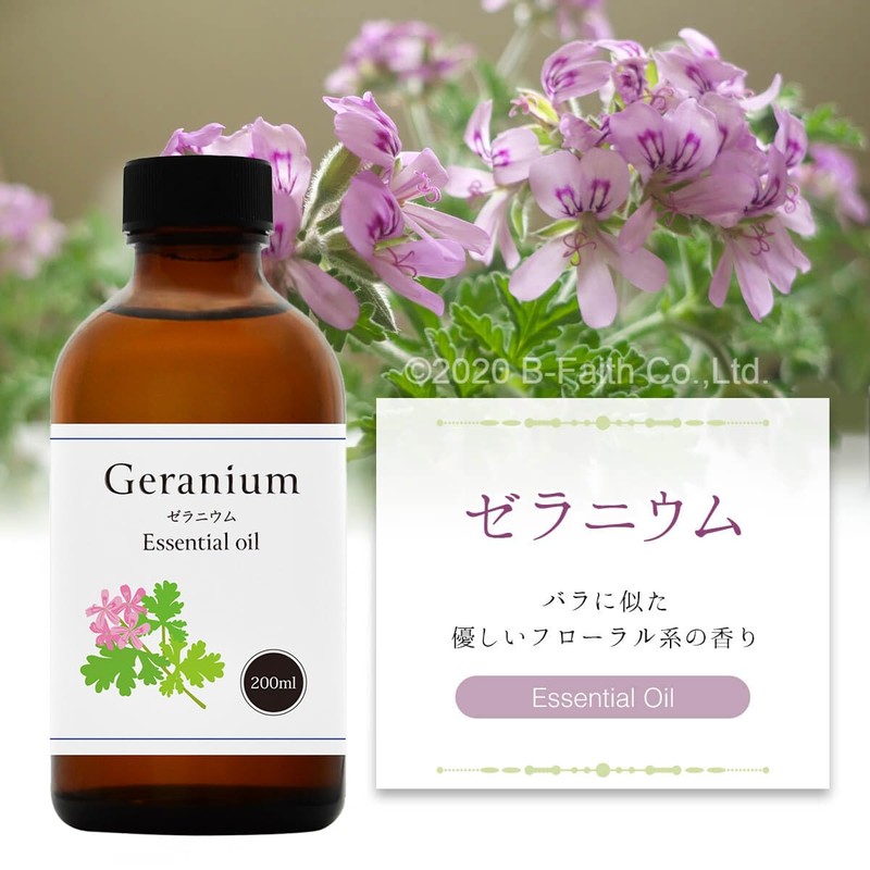 Natural 100% Geranium Oil 200ml Aroma Oil Essential Oil
