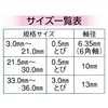 Onishi Kogyo S Large Woodworking Middle Drill 0.2 inches (5.0