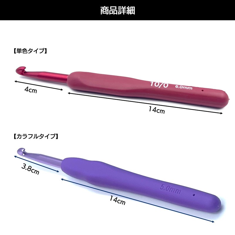 Moderno La Tail Crochet Set Key Needle Knitting Needle Crochet