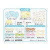 Aqua Nail Sumikko Gurashi AQ-N03 Aqua Nail Studio