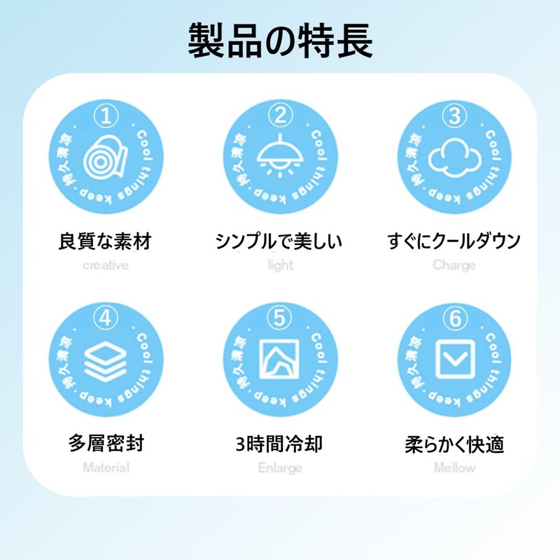 Mies' Cool Neck Ring, Cool Ring, Cooling Ring, Ice Pack,