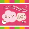 [Moisturizing Ingredients Milk Sugarskawan Formulation] Kurukuru Kafu Aurele Cosmetic Soap,