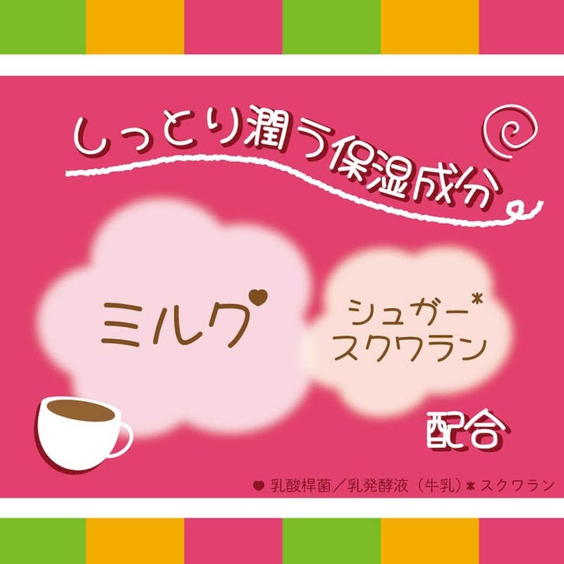 [Moisturizing Ingredients Milk Sugarskawan Formulation] Kurukuru Kafu Aurele Cosmetic Soap,