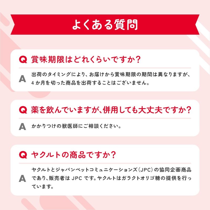 Yakult (ヤクルト) 公式 MediSuppli メディサプリ 犬用 ガラクトオリゴ糖 30包入り