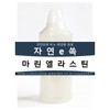 Marine Elastin 20ml / Making Natural Cosmetics / Skin Elasticity / DIY / 마린엘라스틴 20ml/천연화장품만들기/피부탄력/diy