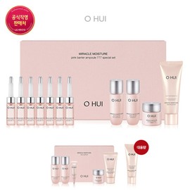 O Hui (현대백화점)오휘 26MS미라클 모이스처 앰플 777 기획세트 (Hyundai Department Store) OHUI 26MS Miracle Moisture Ampoule 777 Special Set