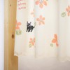 Cosmo Cafe Curtain - (Approx.) Width 150cm x Length 47cm