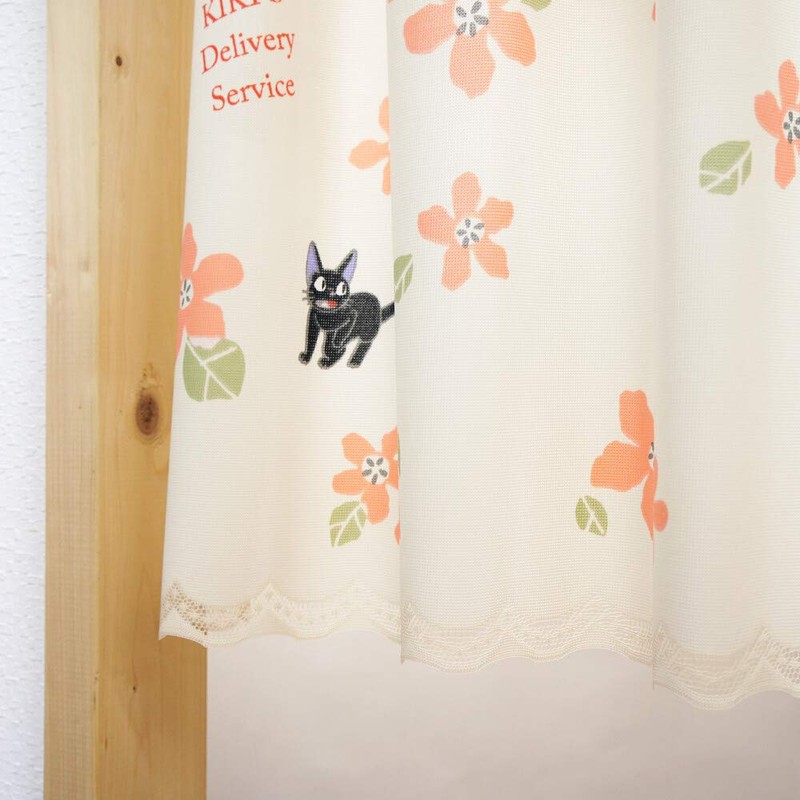 Cosmo Cafe Curtain - (Approx.) Width 150cm x Length 47cm