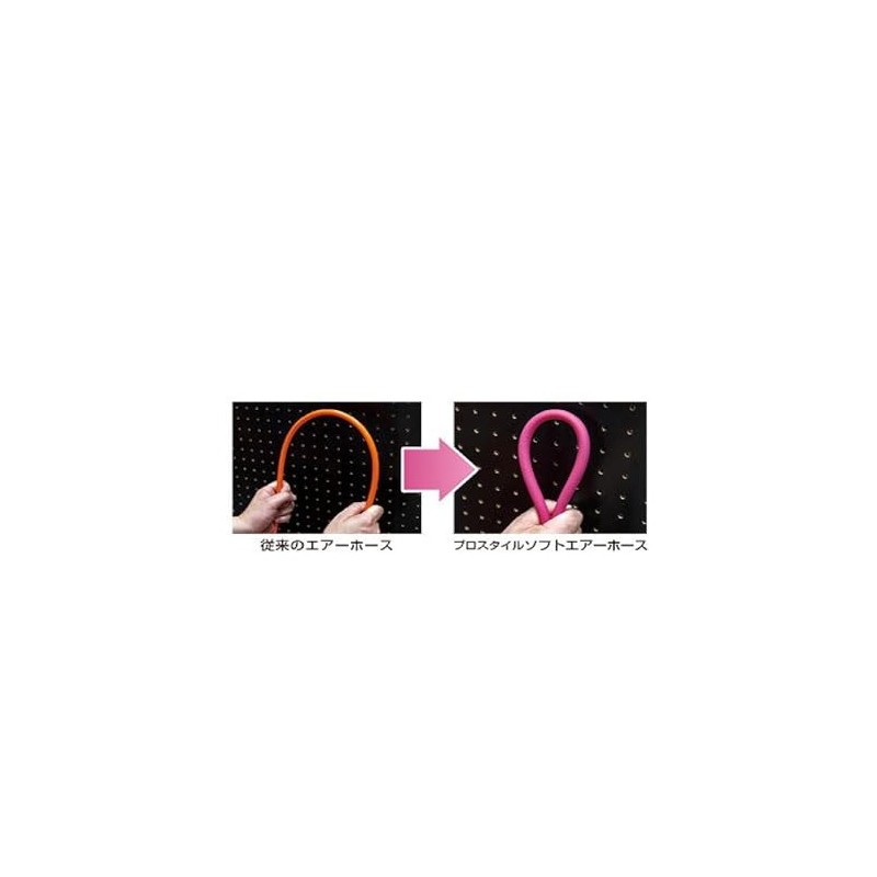 Flowal Soft Air Hose Pro Style Tool PSA-6510