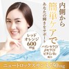 Aenna UV-NON Extra Perfect White (30 Day Supply, 60 Capsules