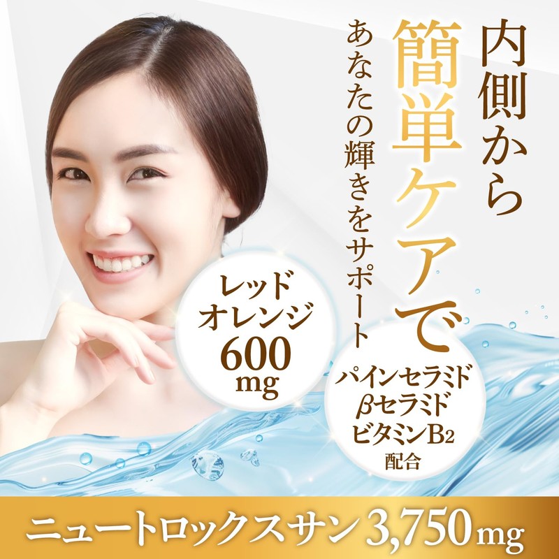 Aenna UV-NON Extra Perfect White (30 Day Supply, 60 Capsules