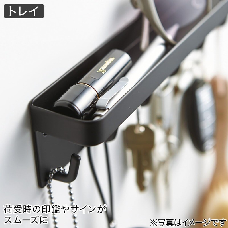 Nitori Magnetic Key Hook & Tray 2755 Black NITORI 8070975