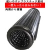 MBK Eel Hole Trap Basket, Trap Basket, Left/Right Intrusion Type,