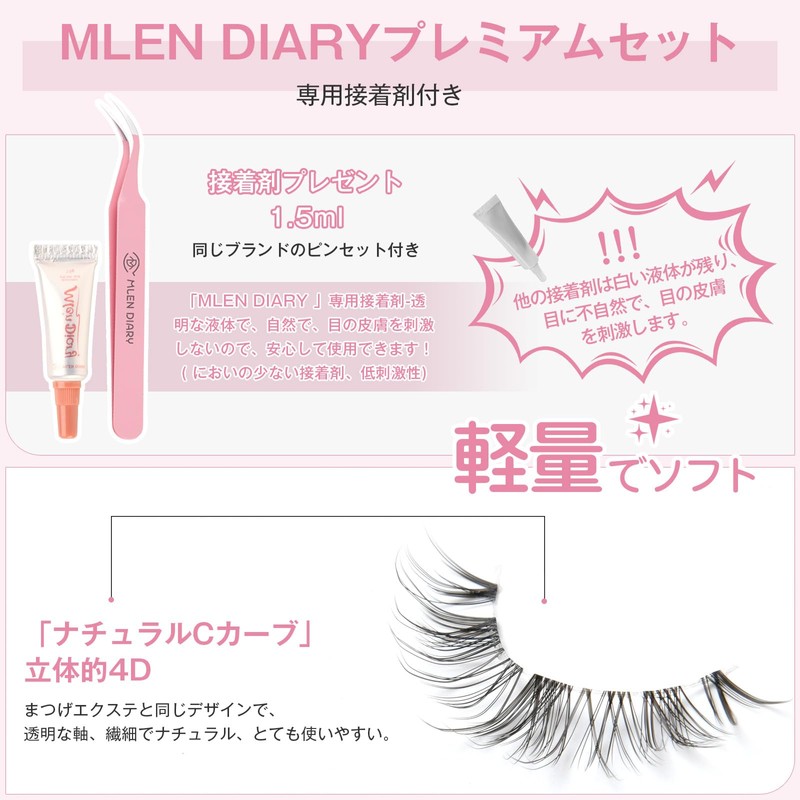 False Eyelashes, Thin Transparent Axis Handmade, Cartoon Type, Top Eyelashes,