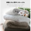 AYO Bath Towels, Set of 4, Dark Brown, Hotel Specifications,
